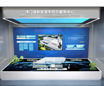 Modern Exhibition Hall-ID:428579092