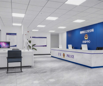 Modern Public Security/Party And Government Organs-ID:532208924