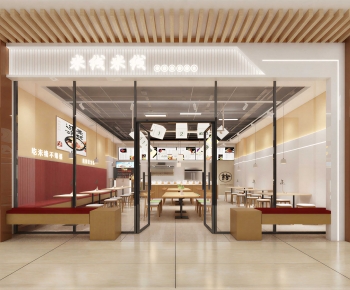 Modern Facade Element-ID:984076986