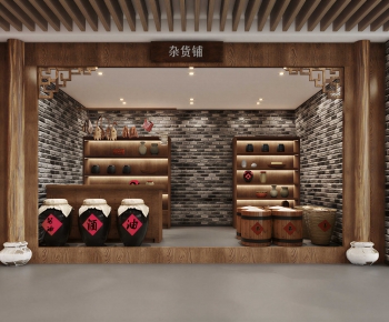 New Chinese Style Other-ID:993856914