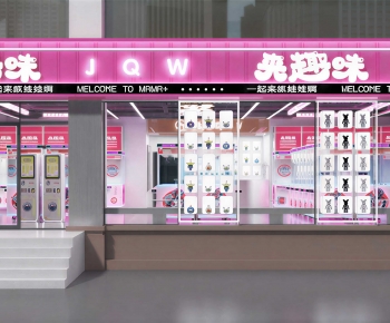 Modern Game Hall-ID:598150971