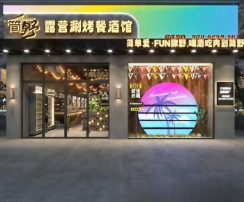 Modern Facade Element-ID:632563117