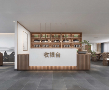 Modern Restaurant-ID:974035029