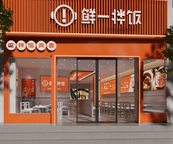 Modern Facade Element-ID:188450876