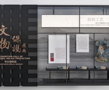 Modern Showcase-ID:350984104