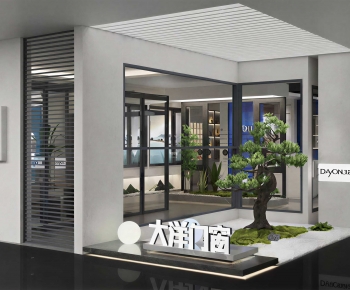 Modern Exclusive Shop-ID:942053083