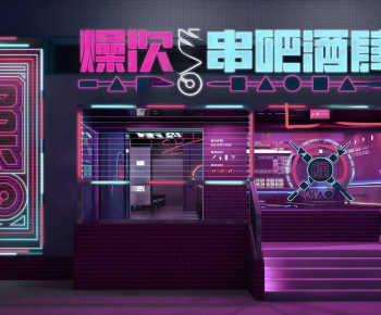 Modern Bar-ID:686719481