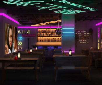 Modern Bar-ID:535336021