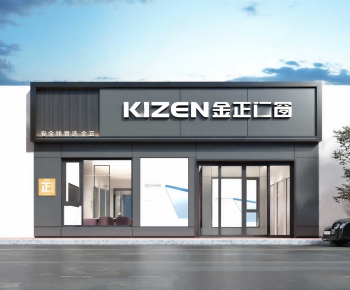 Modern Facade Element-ID:839441066