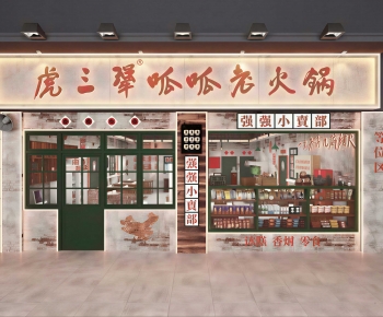 Industrial Style Facade Element-ID:931196934