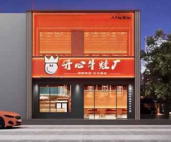 Modern Facade Element-ID:724310992