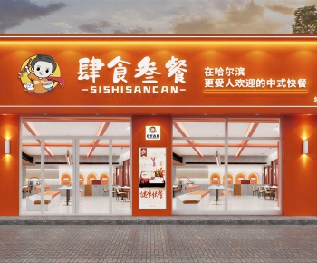 Modern Facade Element-ID:668271064