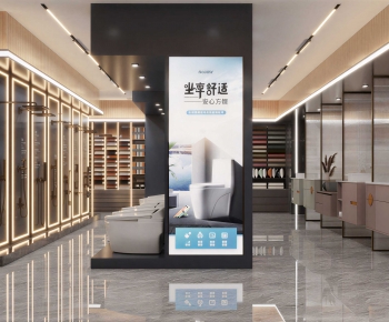 Modern Sanitary Ware Store-ID:911254886