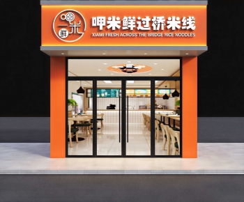 Modern Facade Element-ID:967693092