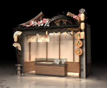 Chinese Style Jewelry Store-ID:244967942