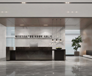 Modern Office Reception Desk-ID:424370057