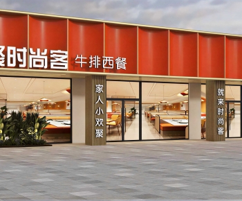 Modern Facade Element-ID:130016097
