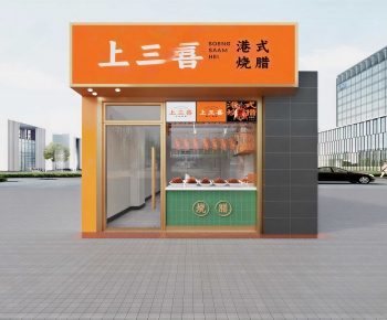 Modern Facade Element-ID:534780981