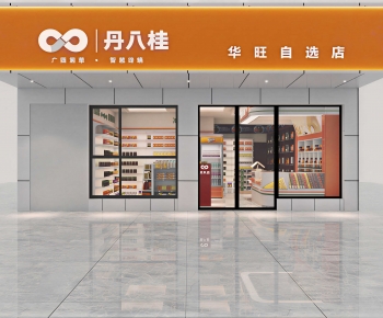 Modern Facade Element-ID:321183928