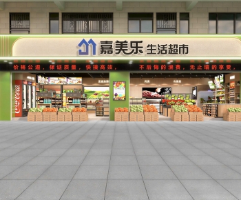 Modern Facade Element-ID:145133975