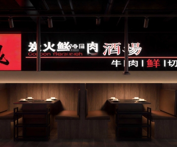 Modern Facade Element-ID:229630956