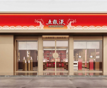 Modern Facade Element-ID:889523985