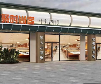 Modern Facade Element-ID:290183072