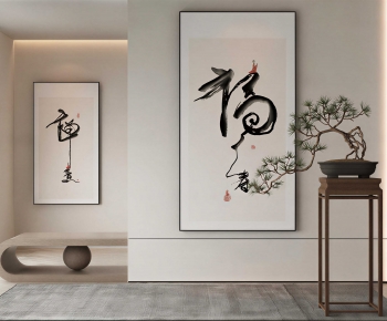 New Chinese Style Calligraphy And Painting-ID:946155074