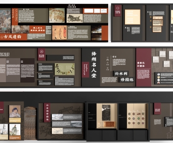 Modern TV Wall-ID:873348958