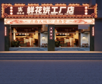 New Chinese Style Facade Element-ID:366348032