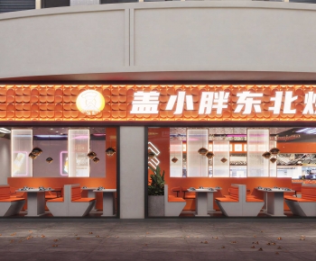 Modern Facade Element-ID:470957041