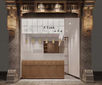 New Chinese Style Facade Element-ID:672188049