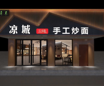 New Chinese Style Facade Element-ID:503952988