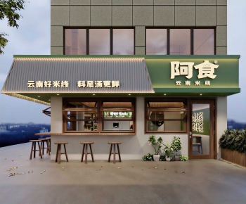 Modern Facade Element-ID:668730022