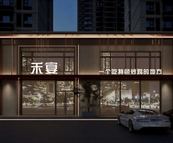 Modern Facade Element-ID:824209933