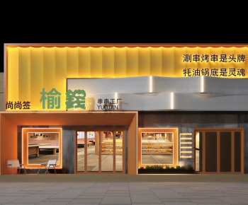 Modern Facade Element-ID:491048108