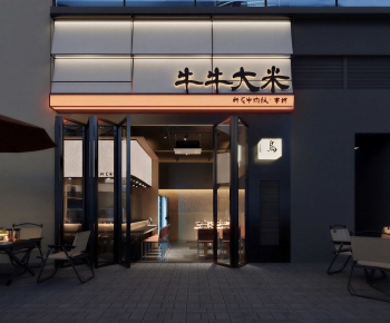 Modern Facade Element-ID:681664946