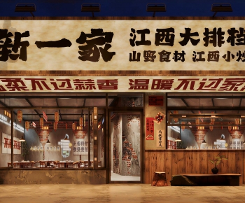 Modern Facade Element-ID:209975961