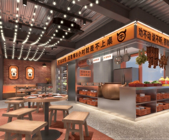 Industrial Style Restaurant-ID:964090838