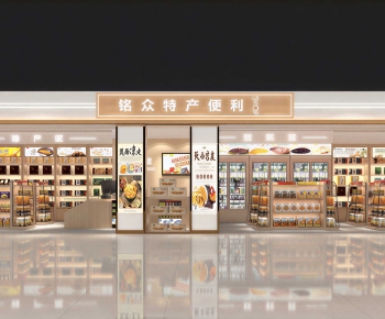 Modern Convenience Store-ID:638294942