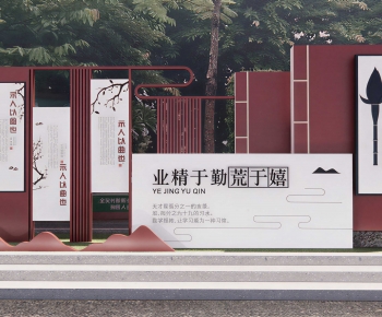 New Chinese Style Guide Board/bulletin Board-ID:517081028