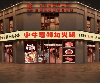 Industrial Style Facade Element-ID:309271103