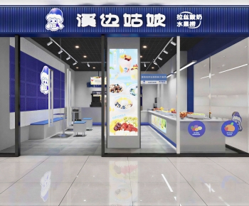 Modern Bakery-ID:393110045