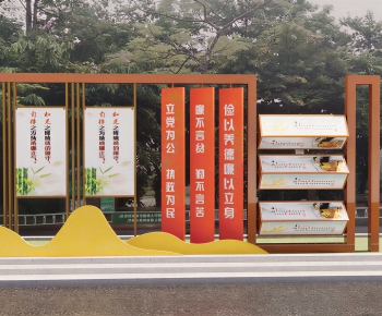 Modern Guide Board/bulletin Board-ID:430027018