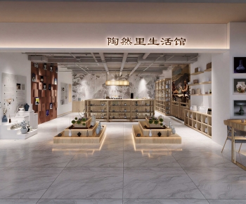 Modern Retail Stores-ID:693850535