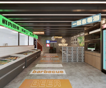 Modern Barbecue Restaurant-ID:890774976