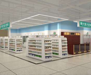Modern Pharmacy-ID:976711996