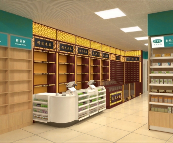 Modern Pharmacy-ID:439841995