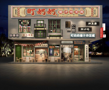 Modern Facade Element-ID:289203882