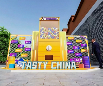 Modern Meichen-ID:258603101